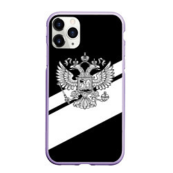 Чехол iPhone 11 Pro матовый Россия спорт полосы герб