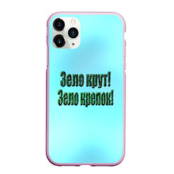 Чехол iPhone 11 Pro матовый Крутизна, цвет: 3D-розовый