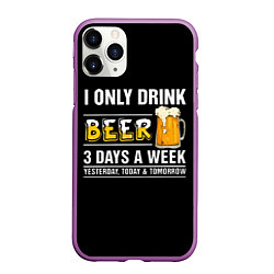 Чехол iPhone 11 Pro матовый I only drink beer 3 days a week