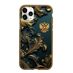 Чехол iPhone 11 Pro матовый Герб России и бирюзовый фон, цвет: 3D-коричневый