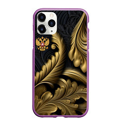 Чехол iPhone 11 Pro матовый Золотой узор и герб России, цвет: 3D-фиолетовый