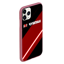 Чехол iPhone 11 Pro матовый Слово пацана форма, цвет: 3D-малиновый — фото 2