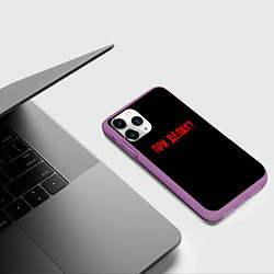 Чехол iPhone 11 Pro матовый При делах - слово пацана, цвет: 3D-фиолетовый — фото 2