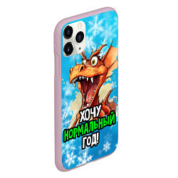 Чехол iPhone 11 Pro матовый Хочу нормальный год дракон, цвет: 3D-розовый — фото 2