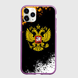 Чехол iPhone 11 Pro матовый Герб РФ краски имперские, цвет: 3D-фиолетовый