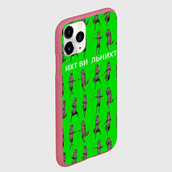 Чехол iPhone 11 Pro матовый Ихвильнихт волк, цвет: 3D-малиновый — фото 2