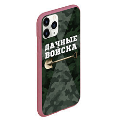 Чехол iPhone 11 Pro матовый Дачные войска - лопата, цвет: 3D-малиновый — фото 2