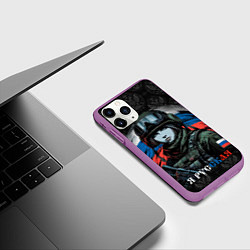 Чехол iPhone 11 Pro матовый Я русская, цвет: 3D-фиолетовый — фото 2