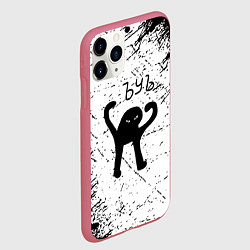 Чехол iPhone 11 Pro матовый Мем ъуъ краски, цвет: 3D-малиновый — фото 2
