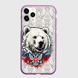 Чехол iPhone 11 Pro матовый Белый медведь и белый герб России, цвет: 3D-фиолетовый
