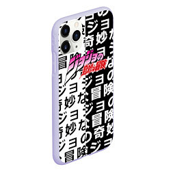 Чехол iPhone 11 Pro матовый Jojo anime pattern, цвет: 3D-светло-сиреневый — фото 2