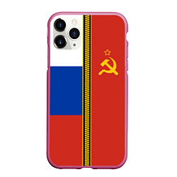 Чехол iPhone 11 Pro матовый Россия и СССР