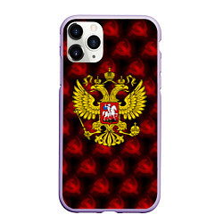 Чехол iPhone 11 Pro матовый Герб России паттерн ссср, цвет: 3D-светло-сиреневый