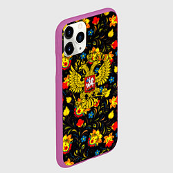 Чехол iPhone 11 Pro матовый Герб РФ хохлома, цвет: 3D-фиолетовый — фото 2