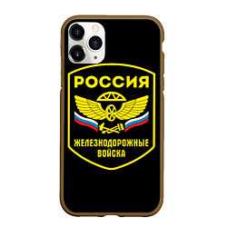 Чехол iPhone 11 Pro матовый Железнодорожные войска - Россия