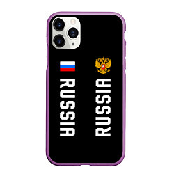 Чехол iPhone 11 Pro матовый Россия три полоски на черном фоне, цвет: 3D-фиолетовый