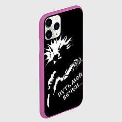 Чехол iPhone 11 Pro матовый Киш горшок некромант, цвет: 3D-фиолетовый — фото 2