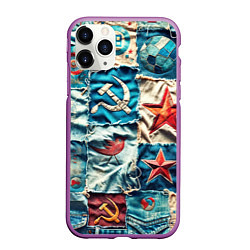 Чехол iPhone 11 Pro матовый Пэчворк джинсы из СССР, цвет: 3D-фиолетовый