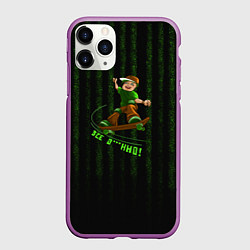 Чехол iPhone 11 Pro матовый Все о***нно, цвет: 3D-фиолетовый