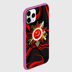 Чехол iPhone 11 Pro матовый Великая отечественная война - красные языки, цвет: 3D-фиолетовый — фото 2