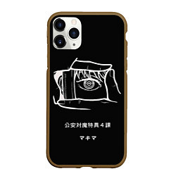 Чехол iPhone 11 Pro матовый Кадр и Макима - Человек бензопила, цвет: 3D-коричневый