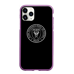 Чехол iPhone 11 Pro матовый Inter miami, цвет: 3D-фиолетовый