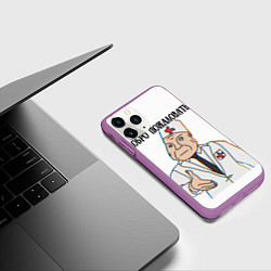 Чехол iPhone 11 Pro матовый Добро пожаловать в дурку мем, цвет: 3D-фиолетовый — фото 2