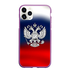 Чехол iPhone 11 Pro матовый Россия герб краски, цвет: 3D-фиолетовый