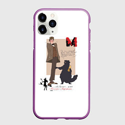 Чехол iPhone 11 Pro матовый Мастер и Маргарита кот Бегемот, цвет: 3D-фиолетовый