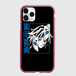 Чехол iPhone 11 Pro матовый Гийу Томиока - убийца демонов, цвет: 3D-малиновый