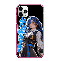 Чехол iPhone 11 Pro матовый Mushoku Tensei - Рокси тян, цвет: 3D-малиновый