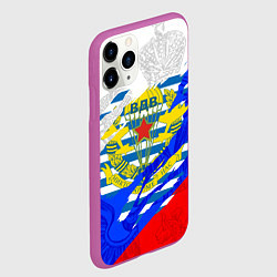 Чехол iPhone 11 Pro матовый ВДВ - рваная ткань, цвет: 3D-фиолетовый — фото 2