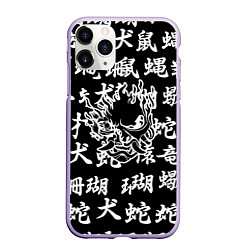 Чехол iPhone 11 Pro матовый Cyberpunk samurai japan steel