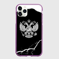 Чехол iPhone 11 Pro матовый Герб РФ шторм, цвет: 3D-фиолетовый