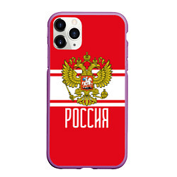 Чехол iPhone 11 Pro матовый Герб Российской Федерации