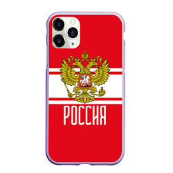 Чехол iPhone 11 Pro матовый Герб Российской Федерации