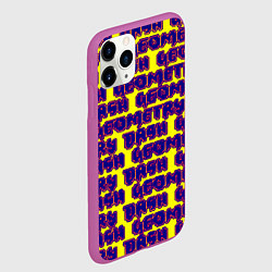 Чехол iPhone 11 Pro матовый Geometry dash pattern game, цвет: 3D-фиолетовый — фото 2