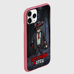 Чехол iPhone 11 Pro матовый Крестный котец в лесу, цвет: 3D-малиновый — фото 2