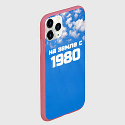 Чехол iPhone 11 Pro матовый Небо с облаками и надпись: на земле с 1980 года, цвет: 3D-малиновый — фото 2