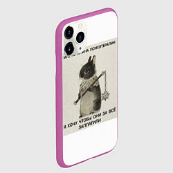 Чехол iPhone 11 Pro матовый Психотерапия зайчик мем, цвет: 3D-фиолетовый — фото 2