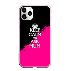 Чехол iPhone 11 Pro матовый Keep calm ask mum, цвет: 3D-розовый