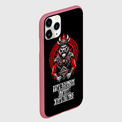 Чехол iPhone 11 Pro матовый Быть воином значит жить вечно - викинг, цвет: 3D-малиновый — фото 2