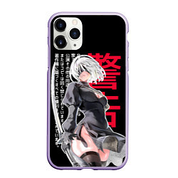 Чехол iPhone 11 Pro матовый 2b с клинком - Nier automata