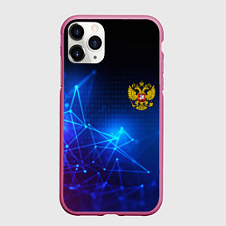 Чехол iPhone 11 Pro матовый Герб РФ абстракция текстура, цвет: 3D-малиновый