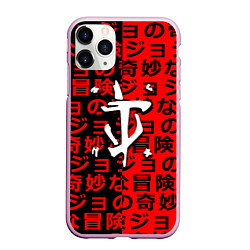 Чехол iPhone 11 Pro матовый Doom japan pattern steel