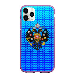 Чехол iPhone 11 Pro матовый Имперская Россия текстура полосы, цвет: 3D-фиолетовый