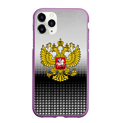 Чехол iPhone 11 Pro матовый Герб РФ текстура серая, цвет: 3D-фиолетовый