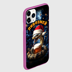 Чехол iPhone 11 Pro матовый Пивозмей, цвет: 3D-фиолетовый — фото 2