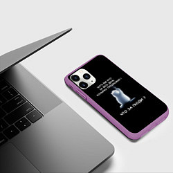 Чехол iPhone 11 Pro матовый Белый котик: хоть бы кто нибудь коньяку налил, цвет: 3D-фиолетовый — фото 2
