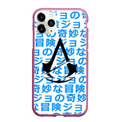 Чехол iPhone 11 Pro матовый Assassins Creed japan game, цвет: 3D-малиновый